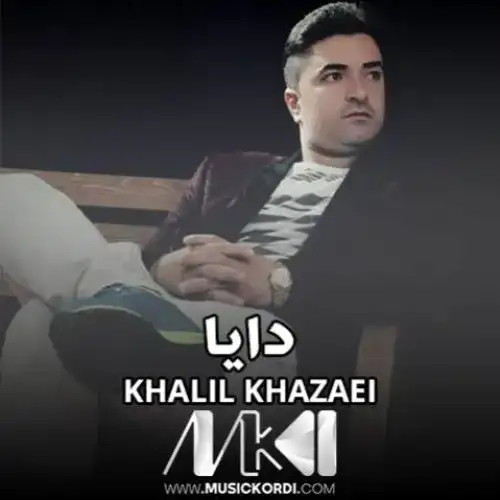 دایا